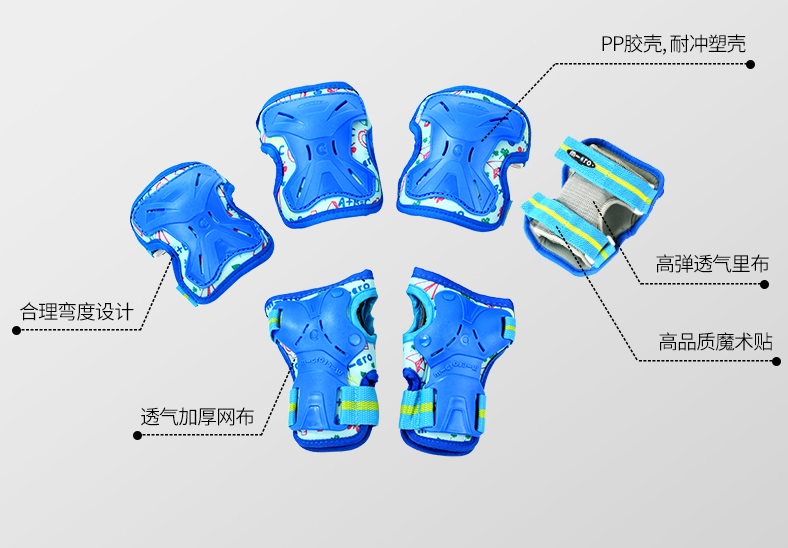 运动护具面料