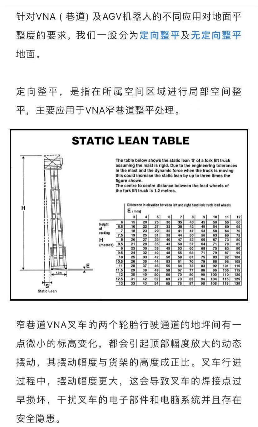 金属材料仓库